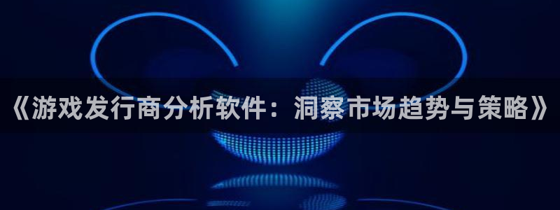 门徒娱乐服务器在哪里