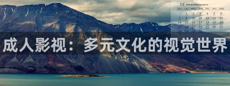 神马我不卡电影院手机在线,f：成人影视：多元文化的视觉世界